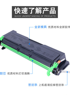 适用富士施乐2050硒鼓DocuPrint 2050 DP-2050打印机墨盒CWAA0666