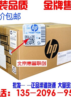 全新原装HPM602 M603 M600 M601 维护套件 定影组件 热凝器CF065A