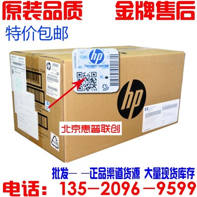 全新原装HPM602 M603 M600 M601 维护套件 定影组件 热凝器CF065A