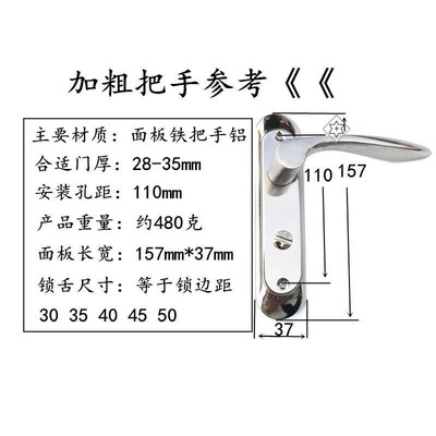 房间锁门锁简单锁扣屋门卧室公用厕所门锁室内锁把手卫生间内门锁