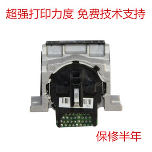 适用  全新 EPSON LQ730K打印头 LQ735K打印头 LQ80KFII打印头