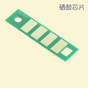 适合Fujifilm富士ApeosPort 3410SD CT351281硒鼓芯片粉盒芯片