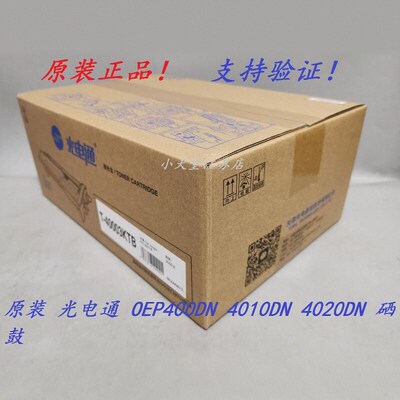 原装 光电通 T-40003KTB OEP400DN 4010DN 4015DN 4020DN墨粉粉盒