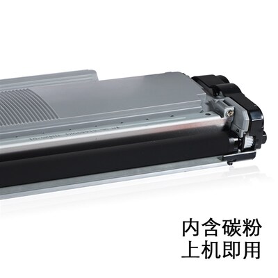 适合兄弟 tn630粉盒L2500d墨粉L2520dw打印机2540dn硒鼓2310 2360