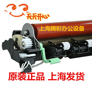兄弟2240 HL-2130 2240D 定影组件 联想 LJ2400 2600D加热器组件