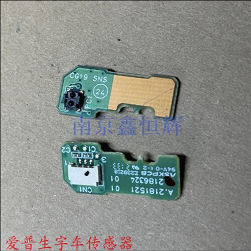 爱普生 L4168 L4169 L4158 L4166 L6178 L6198 2148 字墨车传感器