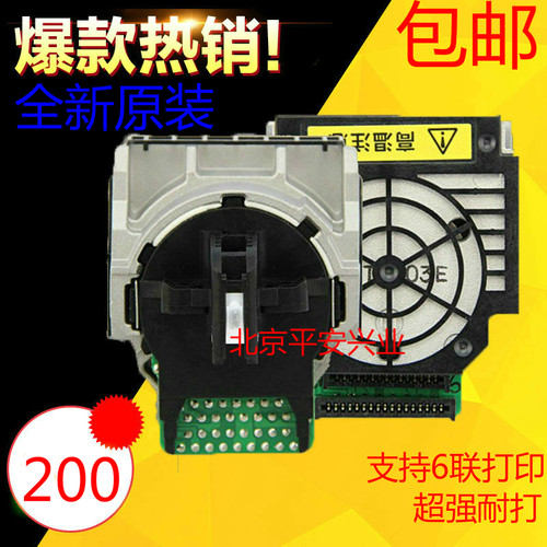全新原装 爱普生EPSON LQ630K打印头630K 80KF 635KII 635K打印头