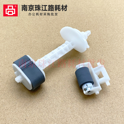适用 爱普生 L210 L211 L220 L301 L303 L313 L350 搓纸轮 分页器