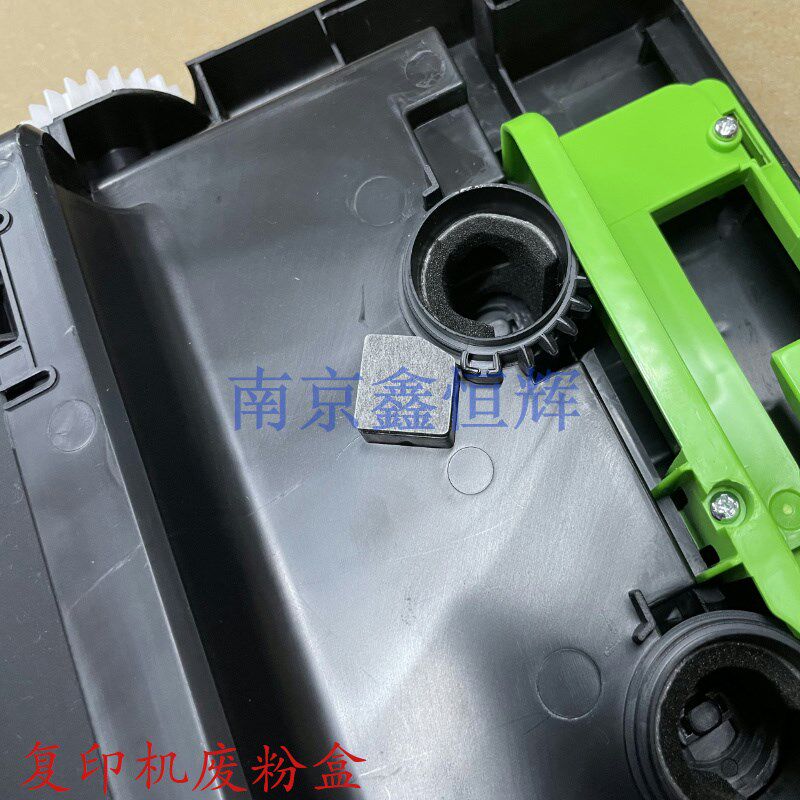夏普MX230HB MX 2648 3148 3648 DX 2008UC 2508NC 废粉盒 废墨