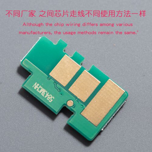 适合HC5840K/C/M/Y立思辰GA3730cdn硒鼓芯片GA7330cdn粉GB3731cdn
