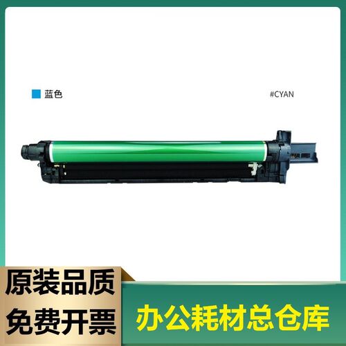 适用奔图DO850硒鼓CM8506dn鼓架CP9500 9502dn套鼓CM8505dn鼓组件