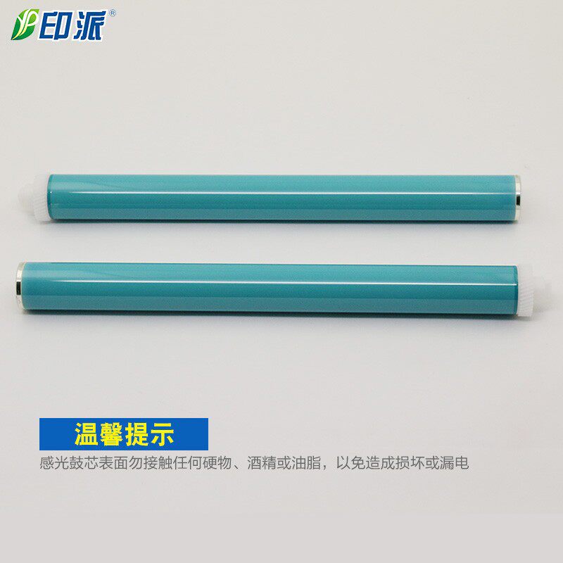 适用HP1008鼓芯cc388A 1522 P1007 P1108 M126a M128 88A感光鼓芯