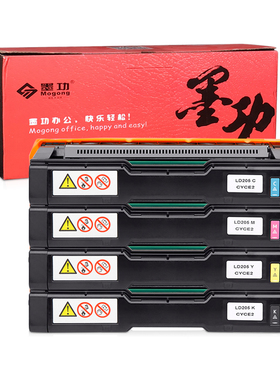 适用理光SP C220C硒鼓SP C200N C220S C221SF C222DN C240DN粉盒