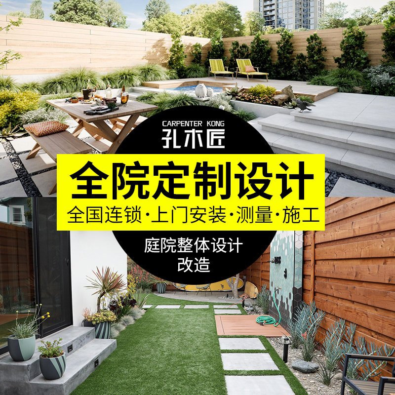 塑木围栏户外木塑围栏地板护栏栅栏栏杆露台庭院别墅花园设计改造