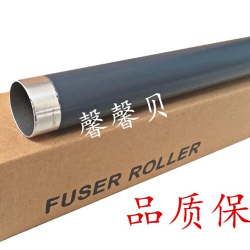适用全新 京瓷6030 6525定影上辊 6530 FS8020 8025 FS602 热辊