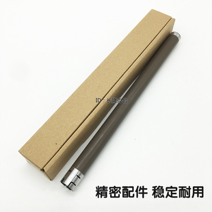 适用兄弟2028 7360 7860ND 7470 7060 联想2400 7400定影加热上辊