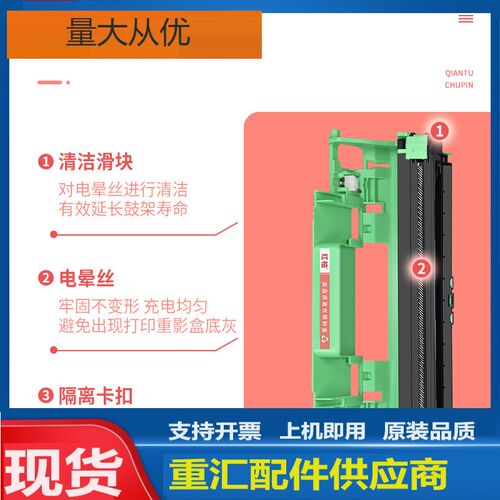 适用ld201联想m7206硒鼓m7216打印机硒鼓m7216硒鼓架lj2206感光鼓