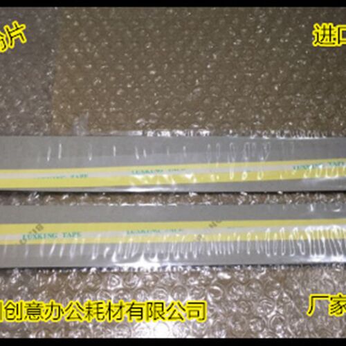 T施乐6550 6500 252 250 7600 5065 7550 750 7500鼓架显影档粉片