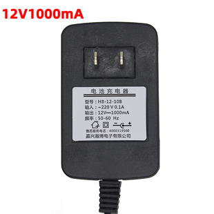 HB-12-10B儿童电动童车充电器瀚博圆孔口12V1000mA通用电源适配器