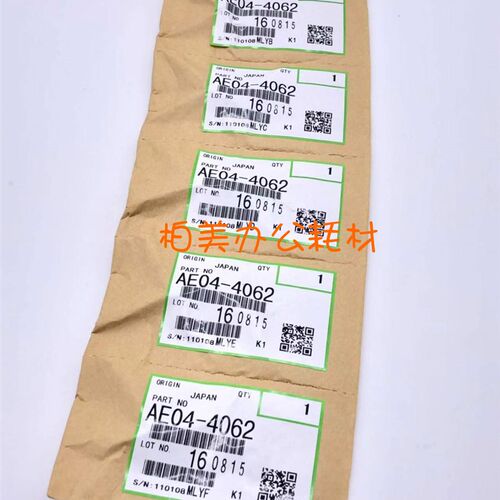 适用于原装理光2018 1800 1813L 2013 2501 1018 1913定影 分离爪