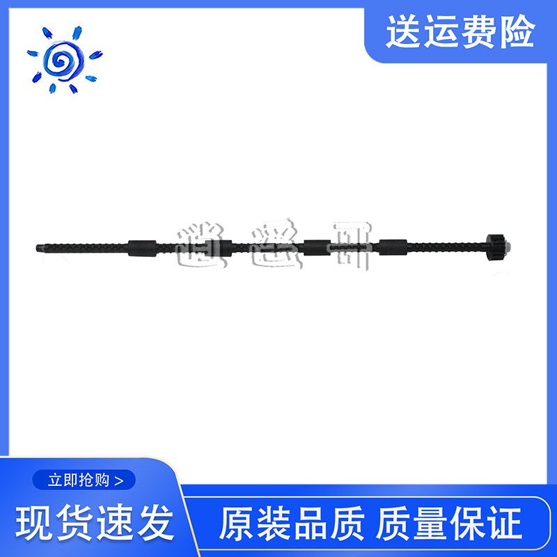 兄弟7080 7180 7380 7880 2260 2560 2700排纸组件 出纸轮 出纸杆图片