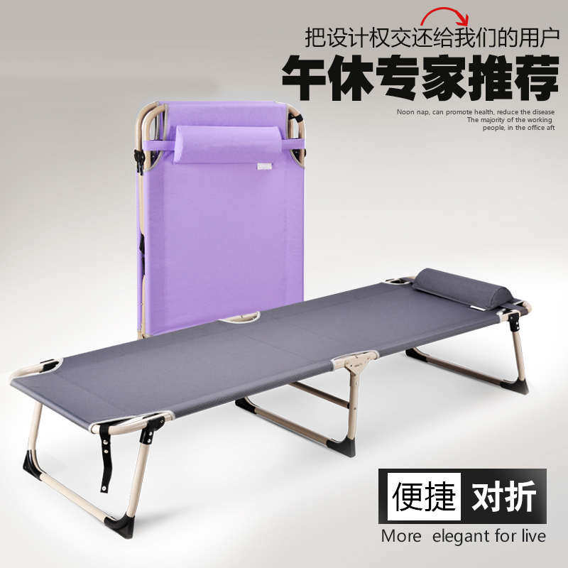 办公室多功能中午休息孕妇午睡椅方便单人折叠折叠床躺椅携带午休