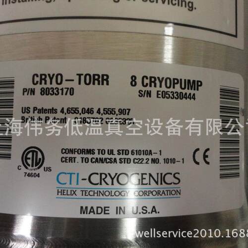 CTI CT8 8033170 with Temp Indicator 8043459G001