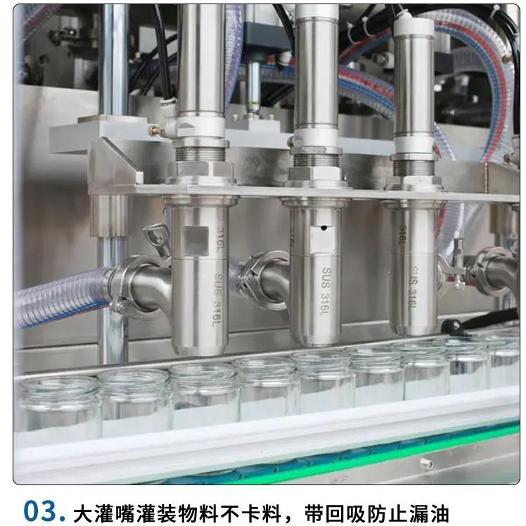 全自动酱料灌装机番茄酱机生产线香菇酱辣椒酱蜂蜜膏体罐装生产线