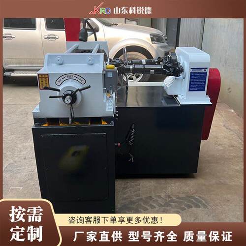直螺纹两轴滚丝机 Thread Rolling Machine 螺杆螺纹成型设备
