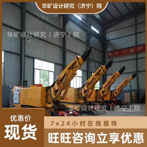 剥离煤岩装载运出煤矿用悬臂式掘进机 EBZ160B悬臂式掘进机