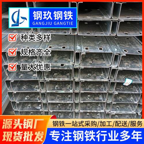 佛山厂家现货光伏太阳能镀锌C型钢折弯冲孔加工角钢定制化冷弯