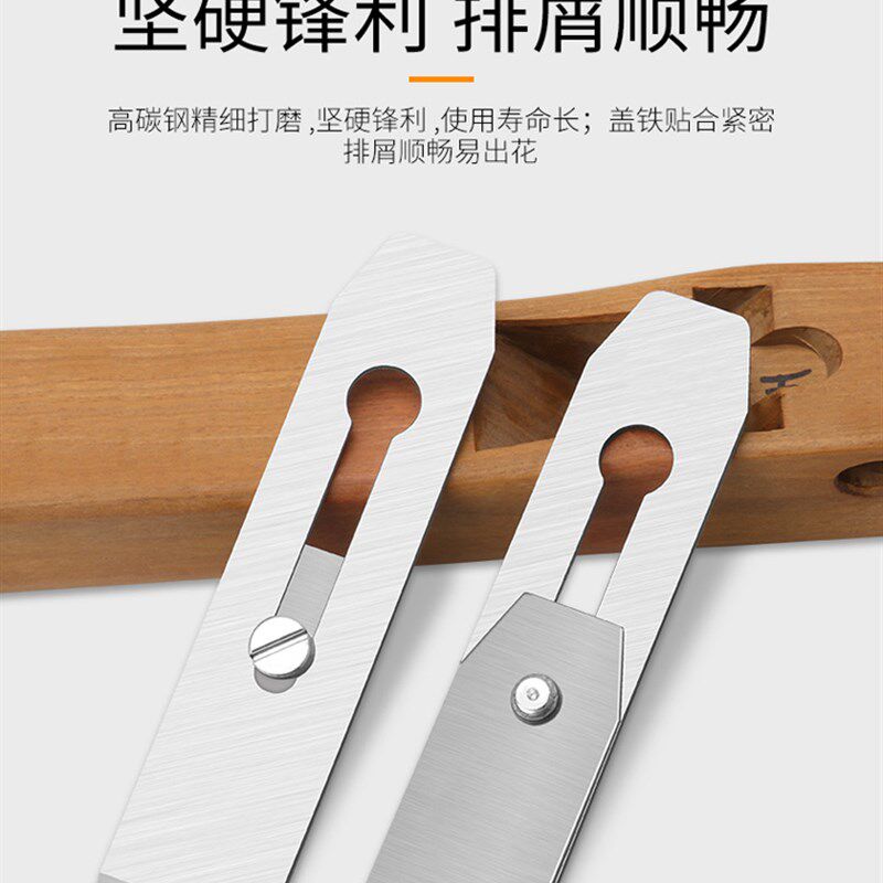 正宗黄檀木刨子木工手工刨子手推狍木匠刨小刨刀片推刨抱子鲁班刨