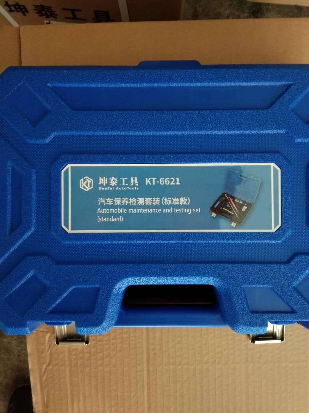 汽车快修快保专用工具冰点测试仪刹车片厚度测试仪胎纹深度尺工作