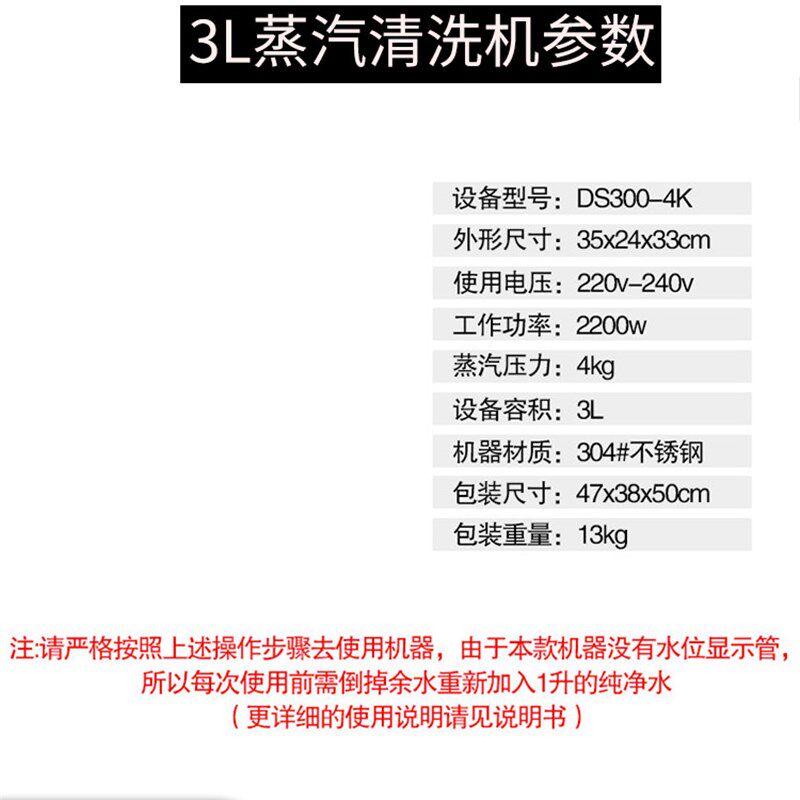 2L小型高压蒸汽清洗机 首饰珠宝蒸汽机清洁机高温喷气机打金工具3