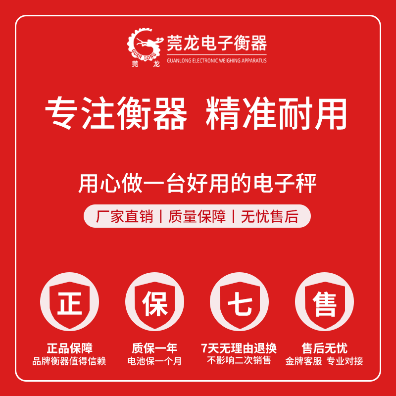 称克电子秤家用厨房小型0.01g精准电子称重烘焙实验室电子天平秤