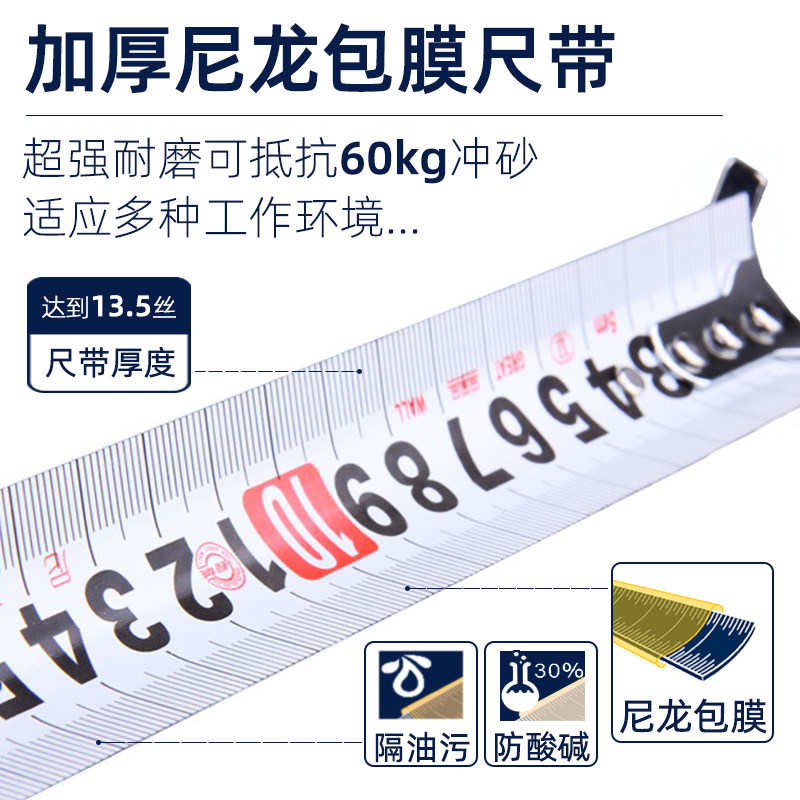 长城精工卷尺5米尼龙覆膜32mm尺带宽度防水耐磨加厚高档8米钢卷尺
