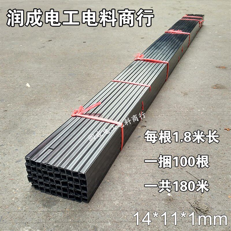 滴水线条外墙建筑粉刷线条止水条引水槽黑色塑料凹槽分割分格装饰