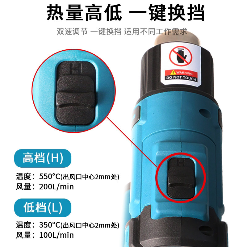 德国锂电热风枪充电式小型电子维修热风机塑料焊枪热缩膜工业烤枪