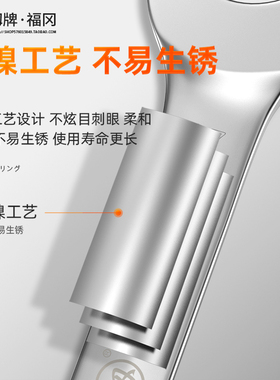 福冈开口扳手双头8-10两头呆扳手14-17板子6搬手汽修工具组合套装