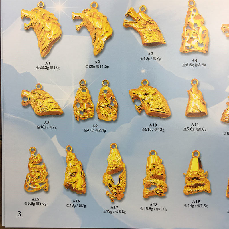 打金首饰石膏模具 狗牙狼牙套模