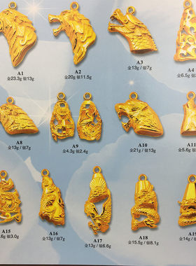 打金首饰石膏模具 狗牙狼牙套模具 黄金银铜戒指加工转运珠倒模用