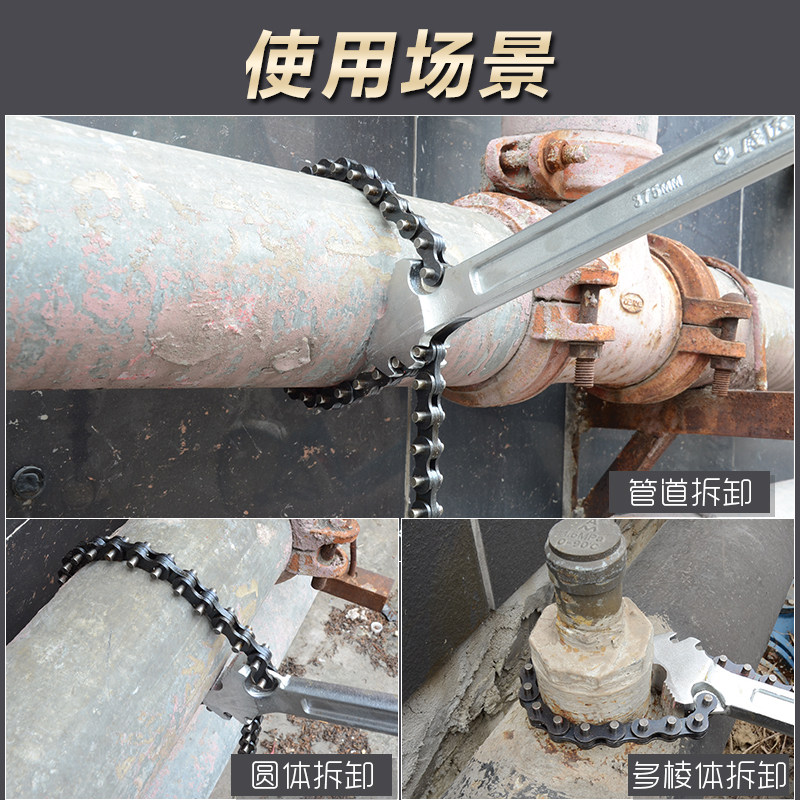 威达锻造柄链条扳手16/24寸机油格扳手/链条滤清器扳手机滤芯板手