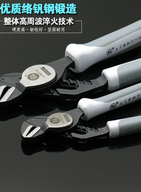 福冈水泵钳全自动大开口钳子多功能万能活动大力扳手水管专用管钳