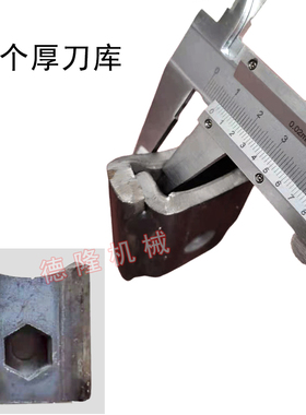 旋耕机刀库加厚刀库防缠草刀库座刀库旋耕机专用刀库