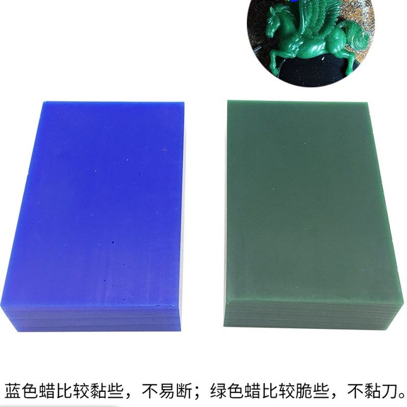 首饰雕刻蜡首饰蜡铸造蜡蜡模铸造失蜡法蜡块雕刻雕蜡工具蜡雕蜡砖