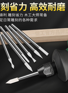 木工雕刻钻头电动核雕橄榄宝剑刀牙机电磨刀头葫芦绘画刻字白钢刀