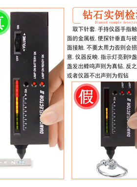 黄金回收鉴定工具套装典当行验金设备测钻笔喷枪烧金枪白银试金石