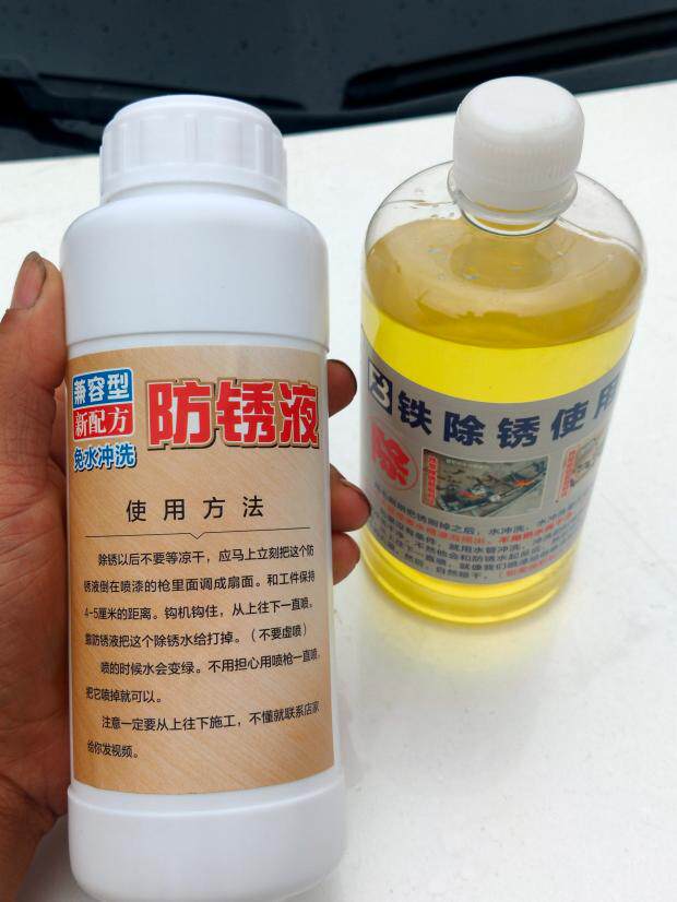 水淹汽车发动机螺丝座骨架车身大梁座椅螺丝除锈防锈剂转向柱生锈