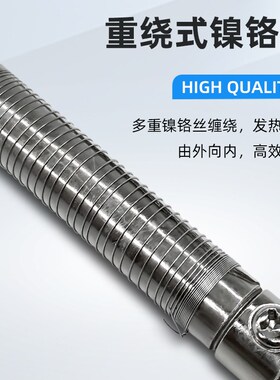 外热式焊锡机烙铁芯配件40w60w80w100w安德电烙铁长寿云母发热芯
