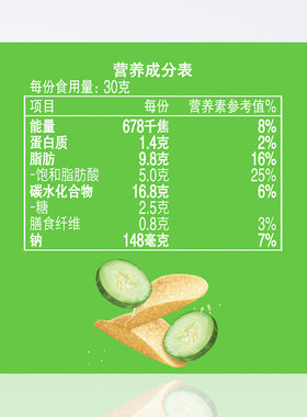 【一口吃N片大挑战】乐事薯片桶装无限翡翠黄瓜味104g李现同款